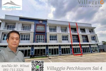 2 Bedroom Commercial for sale in Villaggio Phetkasem-Sai 4, Suan Luang, Samut Sakhon