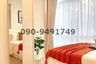 1 Bedroom Condo for rent in Bang Na, Bangkok near BTS Udom Suk