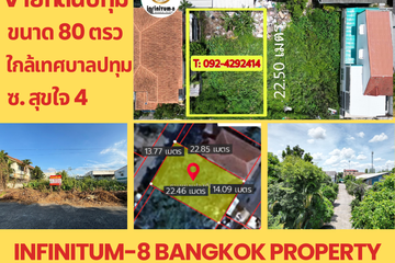 Land for sale in Ban Chang, Pathum Thani
