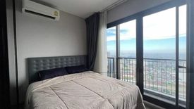 1 Bedroom Condo for sale in The Politan Rive, Bang Kraso, Nonthaburi near MRT Phra Nang Klao Bridge