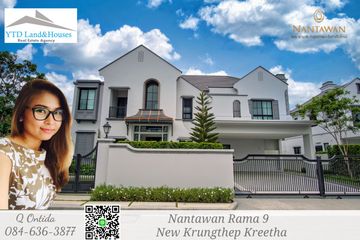 4 Bedroom House for rent in Nantawan Rama 9 - New Krungthepkretha, Saphan Sung, Bangkok