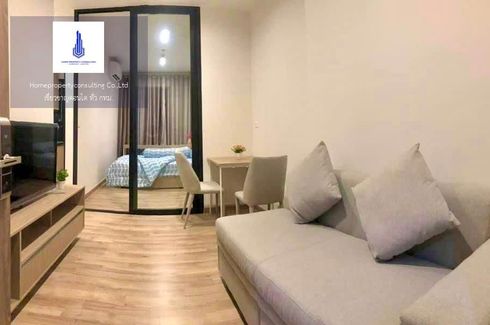 1 Bedroom Condo for rent in NICHE MONO Sukhumvit - Bearing, Samrong Nuea, Samut Prakan near BTS Bearing