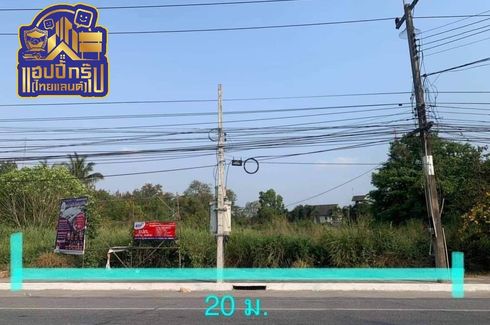 Land for sale in Khlong Kio, Chonburi