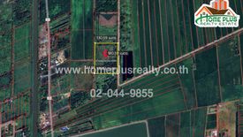 Land for sale in Sai Mun, Nakhon Nayok