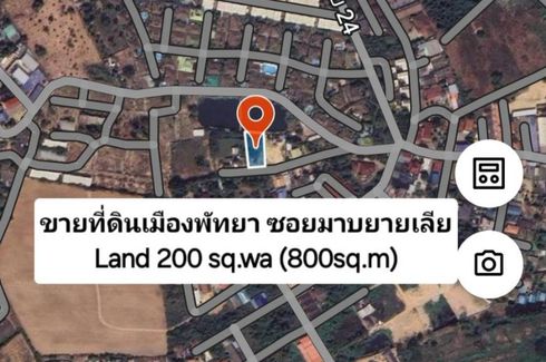 Land for sale in Nong Prue, Chonburi