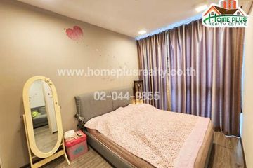 1 Bedroom Condo for sale in Zelle Rattanathibet, Bang Kraso, Nonthaburi near MRT Phra Nang Klao Bridge