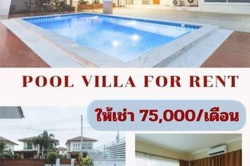 4 Bedroom Villa for rent in Mae Hia, Chiang Mai