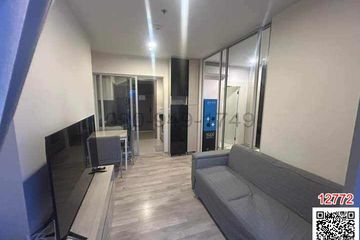 1 Bedroom Condo for rent in Hua Mak, Bangkok near MRT Hua Mak