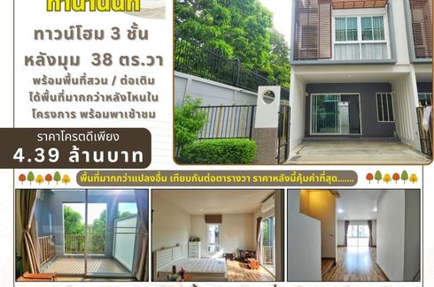 3 Bedroom Townhouse for sale in Bang Si Mueang, Nonthaburi