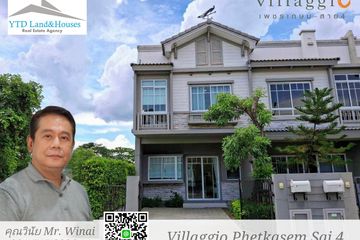 2 Bedroom Townhouse for sale in Villaggio Phetkasem-Sai 4, Suan Luang, Samut Sakhon