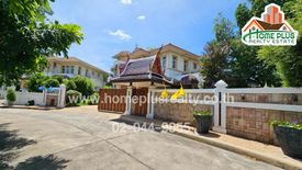 3 Bedroom House for sale in Bangkok Boulevard Ratchada-Ramintra, Ram Inthra, Bangkok near MRT East Outer Ring Road