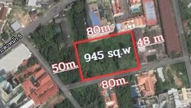 Land for sale in Nong Prue, Chonburi