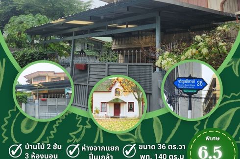 3 Bedroom House for sale in Arun Amarin, Bangkok near MRT Bang Yi Khan