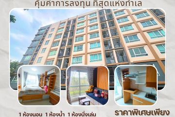 1 Bedroom Condo for sale in Nai Mueang, Nakhon Ratchasima