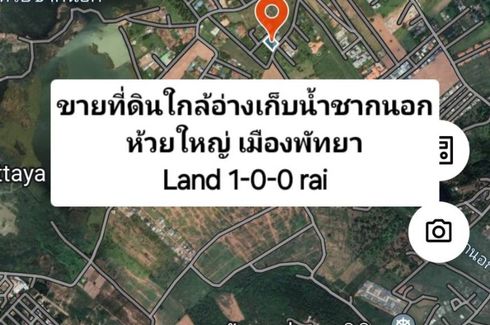 Land for sale in Huai Yai, Chonburi