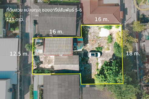 Land for sale in Sam Sen Nai, Bangkok near BTS Ari