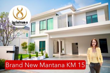 2 Bedroom House for sale in MANTANA Bangna km 15, Bang Chalong, Samut Prakan