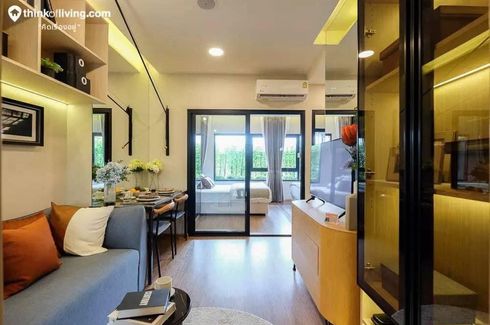 1 Bedroom Condo for sale in The LIVIN Ramkhamhaeng, Hua Mak, Bangkok near MRT Lam Sali