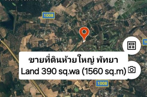 Land for sale in Huai Yai, Chonburi