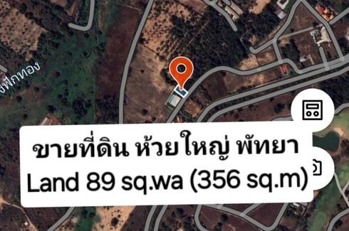 Land for sale in Huai Yai, Chonburi