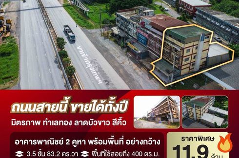 4 Bedroom Commercial for sale in Lat Bua Khao, Nakhon Ratchasima