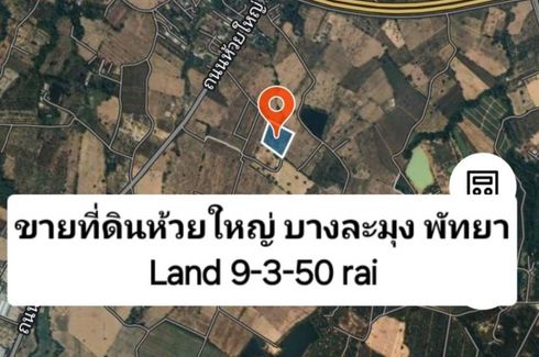 Land for sale in Huai Yai, Chonburi