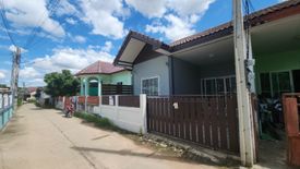 2 Bedroom Commercial for sale in Sung Noen, Nakhon Ratchasima