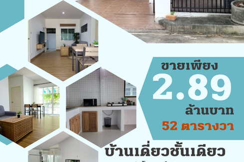 4 Bedroom House for sale in San Sai Noi, Chiang Mai