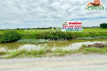 Land for sale in Bang Pla, Nakhon Pathom