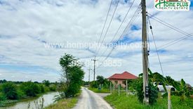 Land for sale in Bang Pla, Nakhon Pathom