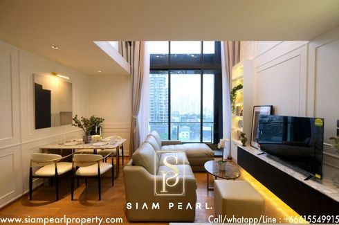 2 Bedroom Condo for Sale or Rent in BEATNIQ Sukhumvit 32, Khlong Tan, Bangkok near BTS Thong Lo