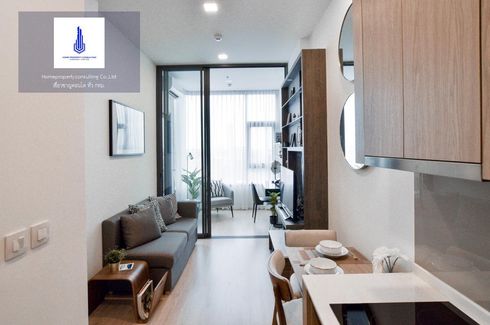 1 Bedroom Condo for rent in Centric Ratchayothin, Chan Kasem, Bangkok near BTS Ratchayothin