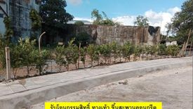 Land for sale in Bang Kaeo, Samut Prakan near MRT Si Bearing