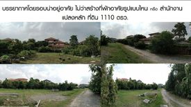 Land for sale in Bang Kaeo, Samut Prakan near MRT Si Bearing