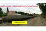 Land for sale in Bang Kaeo, Samut Prakan near MRT Si Bearing
