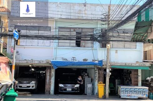 2 Bedroom Commercial for sale in Din Daeng, Bangkok near MRT Pracha Songkhro