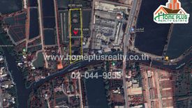 Land for sale in Bang Chalong, Samut Prakan