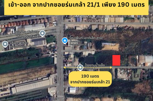 Land for sale in Khlong Sam Prawet, Bangkok