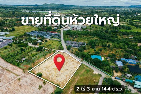 Land for sale in Na Jomtien, Chonburi