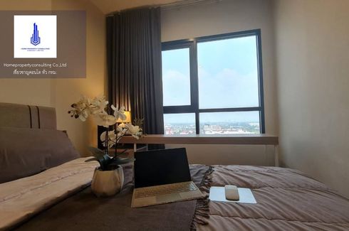 1 Bedroom Condo for rent in NICHE MONO Sukhumvit - Bearing, Samrong Nuea, Samut Prakan near BTS Bearing