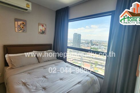 1 Bedroom Condo for rent in The Politan Rive, Bang Kraso, Nonthaburi near MRT Phra Nang Klao Bridge