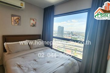 1 Bedroom Condo for rent in The Politan Rive, Bang Kraso, Nonthaburi near MRT Phra Nang Klao Bridge