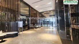 1 Bedroom Condo for rent in The Politan Rive, Bang Kraso, Nonthaburi near MRT Phra Nang Klao Bridge