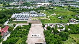 Land for sale in Huai Kapi, Chonburi