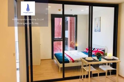 1 Bedroom Condo for rent in The BASE Garden Rama 9, Hua Mak, Bangkok near MRT Ramkhamhaeng 12