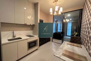 1 Bedroom Condo for sale in Noble Ploenchit, Langsuan, Bangkok near BTS Ploen Chit