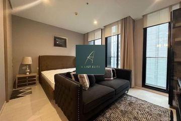 1 Bedroom Condo for sale in Noble Ploenchit, Langsuan, Bangkok near BTS Ploen Chit