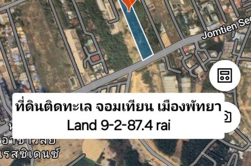 Land for Sale or Rent in Chonburi