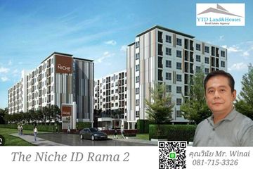 1 Bedroom Condo for Sale or Rent in The Niche ID - Rama 2, Bang Mot, Bangkok