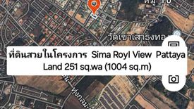 Land for sale in Siam Royal View, Nong Prue, Chonburi